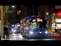 MTA New York City Bus The All-Electric New Flyer on the M57 Bus in the Upper West Side