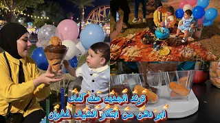 ‏ابتكار من الشيف غفران حلا الكعك أبو الدهن بدون طبخ ولا فرن سويته في مكان عام أجواء ممتعة عراقية ￼
