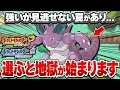 Download Lagu HGSSで初心者が選ぶとクリア難易度がMAXになるポケモン15選【ポケモンHGSS】
