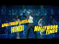 Apna Friday Aayega | Hindi | Mollywood Times