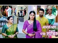 Download Lagu Lakshmi Niwas |लक्ष्मी निवास |आजचा भाग 👌 |  श्रीनिवास देणार संतोषला पोलिसांच्या ताब्यात।  07 Sept.