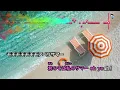 【高品質カラオケ（生演奏）】モアベリサマー / CUTIE STREET【ガイドあり】