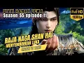 Download Lagu BTTH Ranah Dewa S55 Episode 11 || MENYEMBUHKAN Sang Raja Naga ! || Battle Through The Heavens