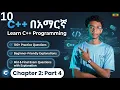 C full course in Amharic Chapter 2 Part 4 Operators