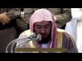 Download Lagu Surah Mulk - Sh Bandar Baleela - Beautiful Recitation