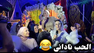 مزمار الحب نادانى مصطفى باسط جديد      دندنها