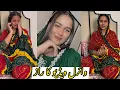 Address :- Jakoba Okara Punjab Pakistan | Aliza Sehar Vlogs | Viral video