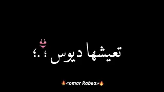 حالات واتس عصام صاصا مهرجان من سنين بتخان من صحاب نسوان لسا ما نزلش 