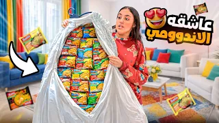 بنت صغيرة تخبى الاندومى داخل الفستان      شوف حصل اية    دندنها