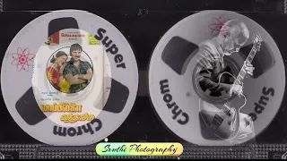  arugamani karugamani mappillai vanthachu ilayaraja mano swarnalathahits