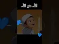 Download Lagu ya Raba ul Alamin