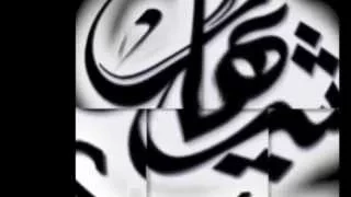 شريهان    لحد ما التقيتها دندنها