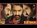 Jai Lava Kusa Telugu Full Action Movie Jr NTR Raashii Khanna Tamanna Hamsa Nandini TFC