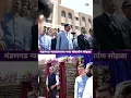 Download Lagu #मंडणगड न्यायालयाचा भव्य लोकार्पण सोहळा भारताचे सरन्यायाधीश भूषण गवई यांच्या हस्ते पार पडला.#जयभीम🙏
