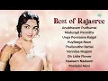 Download Lagu Best of Rajasree | Anubhavam Pudhumai | Madurayil Parantha | Unga Ponnaana Kaigal | Kuyilaaga Naan