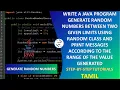 WRITE A JAVA PROGRAM GENERATE RANDOM NUMBERS BE TWO GIVEN LIMITS USING RANDOM CLASS AND PRINT M