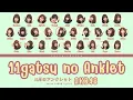 Download Lagu AKB48 '11GATSU NO ANKLET' LYRICS (AKB48 '11月のアンクレット' 歌詞) | Color Coded Lyrics KAN_ROM_ENG
