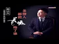 Download Lagu 韩小欠 - 多情人都把灵魂给了谁 - Han Xiao Qian - Duo Qing Ren Dou Ba Ling Hun Gei Le Shei