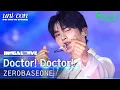 Download Lagu [Spotify Exclusive] ZEROBASEONE 제로베이스원 'Doctor! Doctor!' | SBS INKIGAYO UNICON in TOKYO DOME