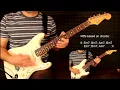 Get Down On It, Kool & The Gang - guitar cover, chords