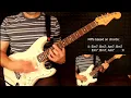 Get Down On It Kool The Gang - guitar cover chords