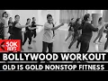 Lagu Bollywood Zumba Video | Zumba Video | Dance Video | Zumba Fitness With Unique Beats | Vivek Sir