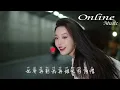 任性（電視劇《難哄》主題曲） - 五月天『 就算最後所有人與我爲敵，也不後悔全心全意深愛過你』