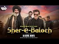 Lagu Fa9la Song - Rehman Dakait Full Song \u0026 Dance Video | Dhurandhar Movie Balochi BGM Music | Fa9la