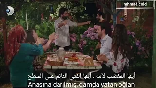 أغنية الحلقة 5 من مسلسل العشق الفاخر مترجمة أوغور أوزنال الفتى الحلو Uğur Uzunel Şeker Oğlan 