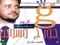 George Wassouf Ana Asef
