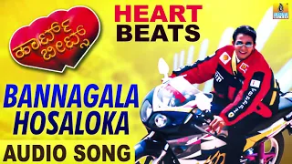 bannagala hosaloka heart beats movie vijay p unnikrishnan chithra venkat jhankar music