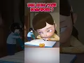 Who Does Your Homework