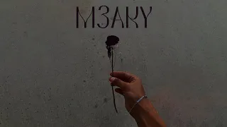 Mohab M3aky مهاب معاكي Official Visualizer  Mohab M3aky مهاب معاكي Official Visualizer
