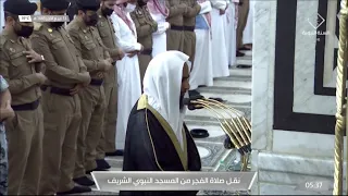 فجر الخميس 13 ربيع الثاني 1443هـ للشيخ أحمد بن طالب سورة القلم كاملة 