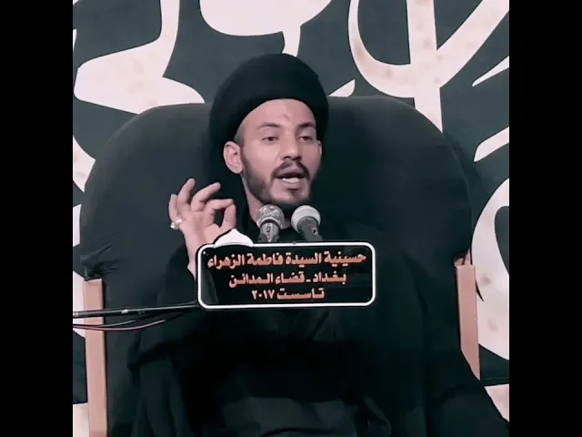 ⁣شيعي شجاع يقولها بصراحة وصدق وجاهد بها اما الظالم #عبد_الله_بن_عفيف_الازدي