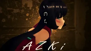 【8thオリジナルソング】いのち/AZKi【AZKi WHiTE】