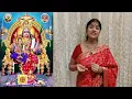 Download Lagu #Devotional #aadi velli #ஆடி வெள்ளி #ஜகதாம்பிகையே #jagadhambikaiye