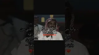 يا فتان طال البعد وانا عليك اون صوط المحب راشد الماجد جديد تصميم فيديوهات حالات واتس 