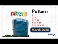 Zoho Round 2 March 2025 Pattern Printing Step-by-Step Tamil Explanation Code it