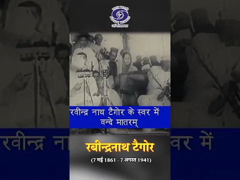 Rabindranath Tagore | A Timeless Voice of Indian Culture