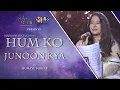Download Lagu Hum Ko Junoon Kya  | Majrooh Sultanpuri |Sujata Trivedi | Humayun Kabeer |Meeraas | Pasbaan-e-Adab