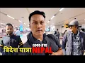 Lagu See you soon Nepal 😊 | Samrat Magar | EPISODE 464