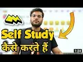 pdhi ke samaye nind kyu ati hai