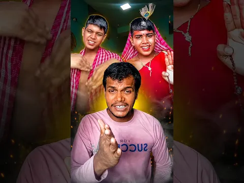 ये कौन सा अवतार है 😂🤔|| #shorts #roastvideo #comedyroast #newgeneration #bodytransformation