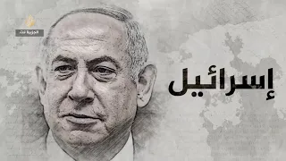 صفقة القرن   من الأطراف المعنية بها  وأين وصلت  دندنها