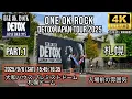 Download Lagu [Hokkaido] ONE OK ROCK DETOX JAPAN TOUR 2025🇯🇵 in 札幌　大和ハウス プレミストドーム(札幌ドーム) 入場前の雰囲気 Part 1