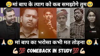 success for your parents motivation khansirmotivation parents