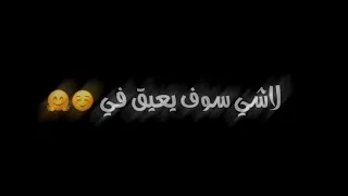 سأطير حتما للنجاح     لو كنت مكسور الجناح     تصميم شاشه سوداء بدون حقوق    دندنها