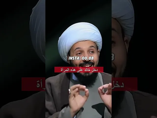 ⁣ابشع حادثة فعلها خالد بن الوليد #الشيخ_احمد_سلمان