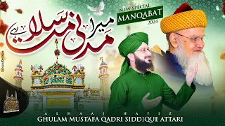 ya khuda mera madani salamat rahe new special kalam 2024 hafiz ghulam mustafa qadri